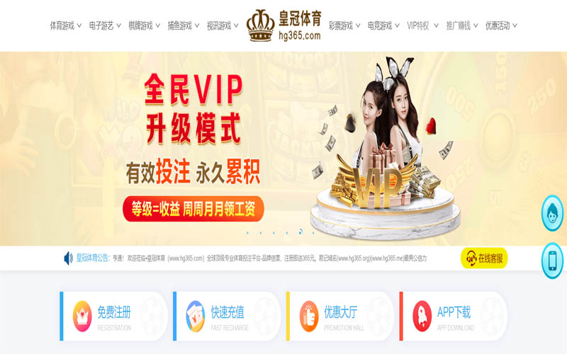 TVT体育|TVT体育平台下载app体育App下载 – 线上最佳足球买球APP