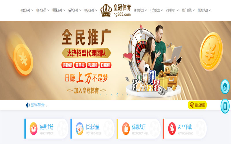 TVT体育|TVT体育平台下载app体育注册账户和游戏下注使用权