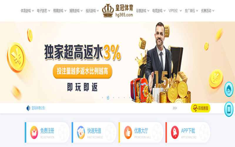 TVT体育|TVT体育平台下载app的在线体育博彩APP供应商